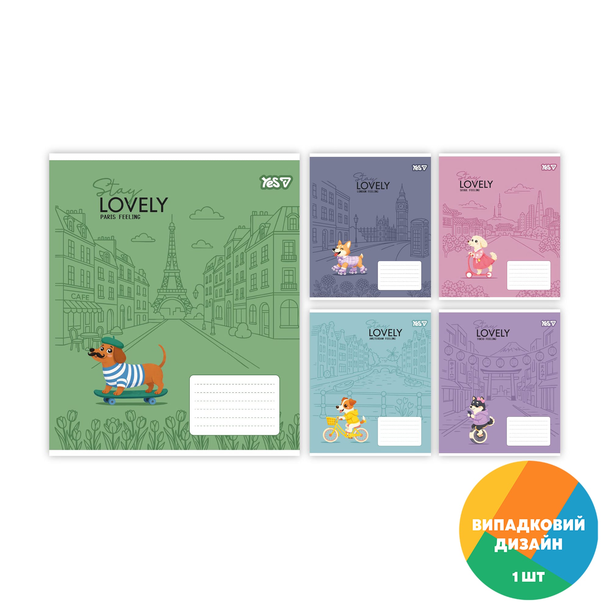 Зошит YES Stay Lovely, А5, в косу лінію, 12 аркушів (767619)